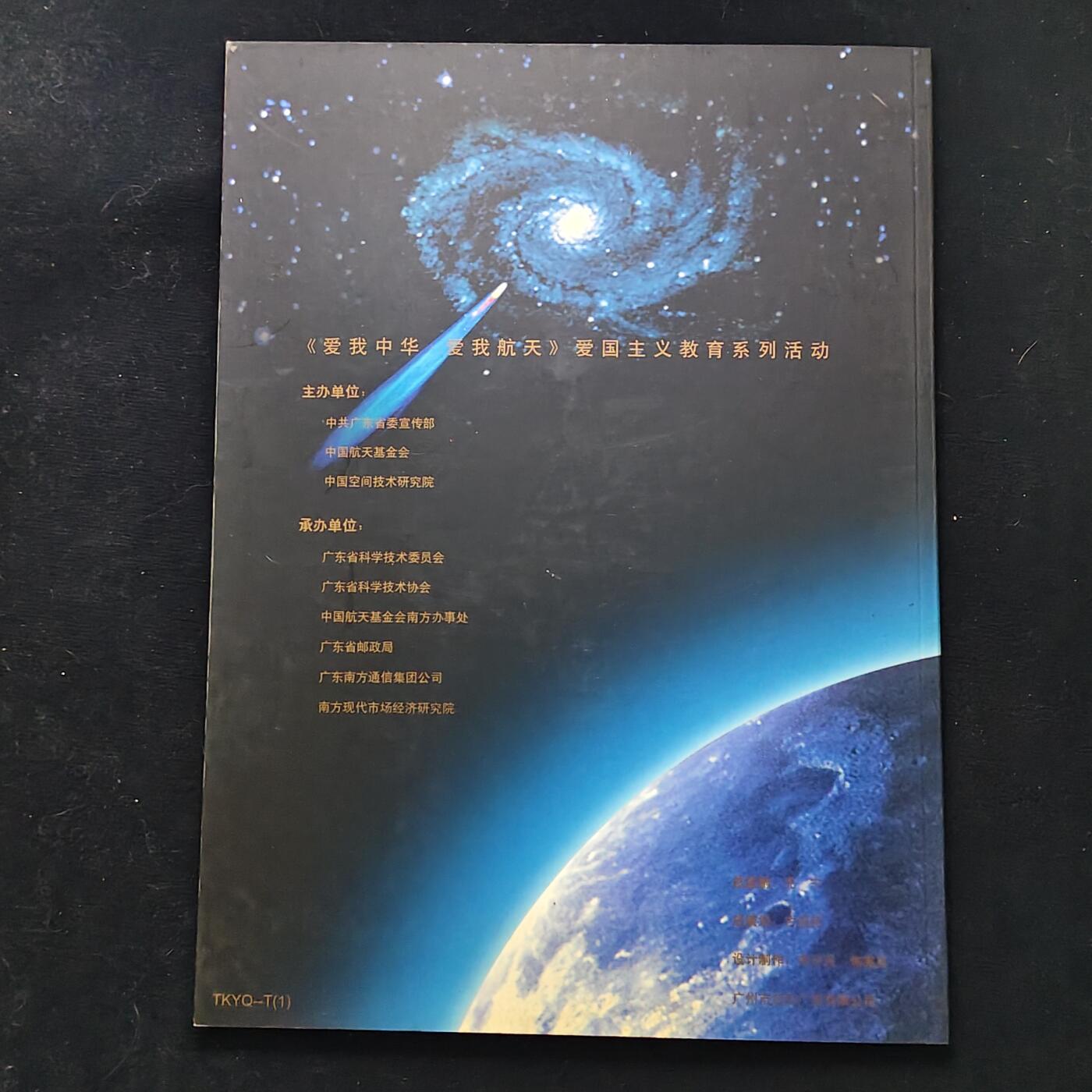 【全场包邮】纯粹捡漏拍483场（免费代拍第20场）