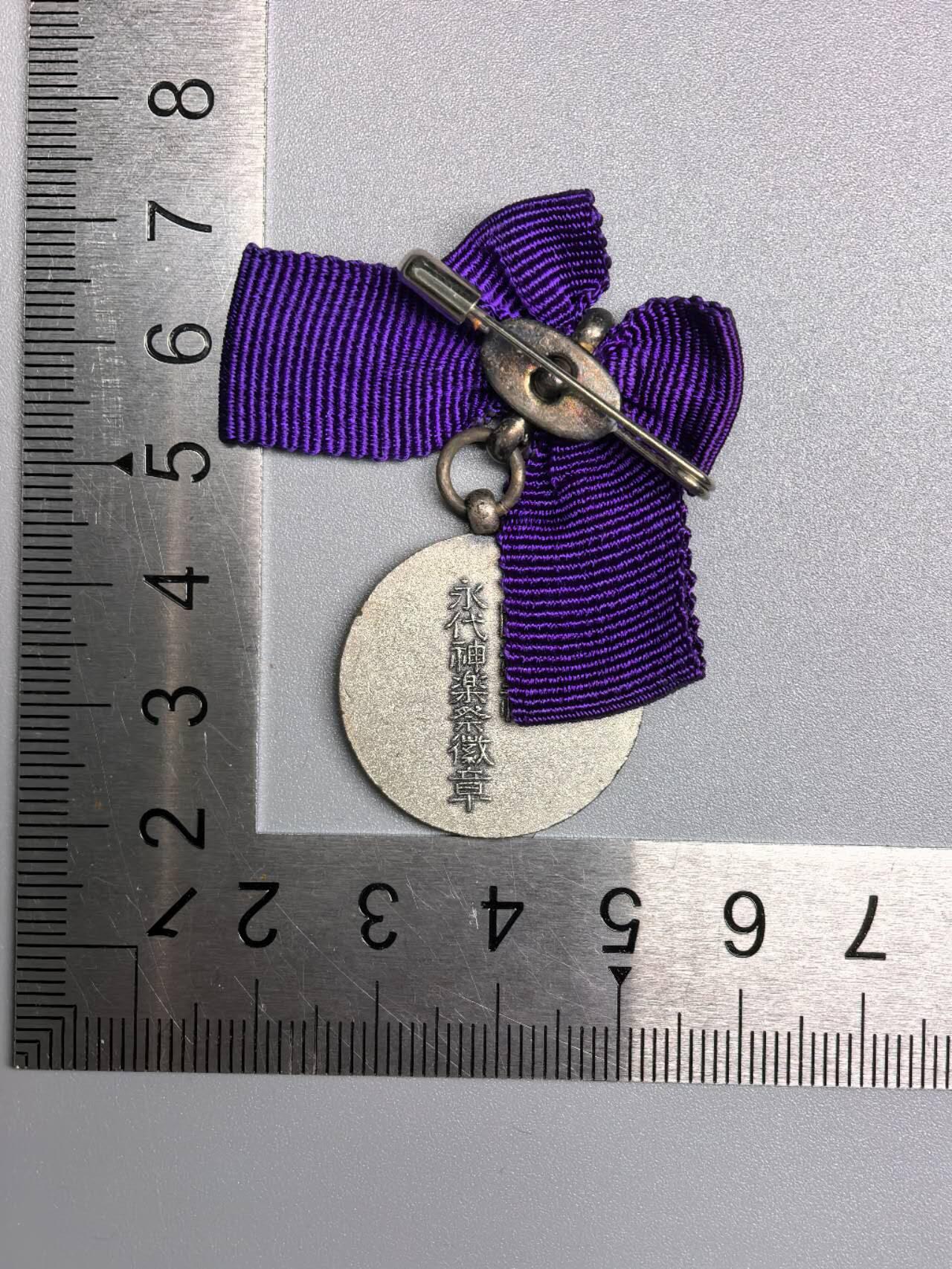 小驴勋章奖章收藏12月06日周六晚六点拍卖（珍爱和平，收藏战争，铭记历史，勿忘国耻，忠党爱国。有偿代拍，送拍规则在简介最后，参拍须阅读规则后再参拍，关系到运费包装发货时效真假辨别等关键信息，拍卖时不再发原图，看大图店主微信码在拍卖店铺介绍里） 大厕所徽章