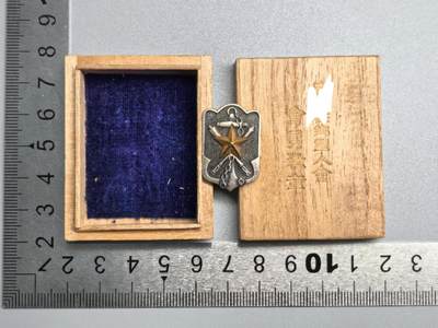 小驴勋章奖章收藏12月06日周六晚六点拍卖（珍爱和平，收藏战争，铭记历史，勿忘国耻，忠党爱国。有偿代拍，送拍规则在简介最后，参拍须阅读规则后再参拍，关系到运费包装发货时效真假辨别等关键信息，拍卖时不再发原图，看大图店主微信码在拍卖店铺介绍里） - 在乡会会员章