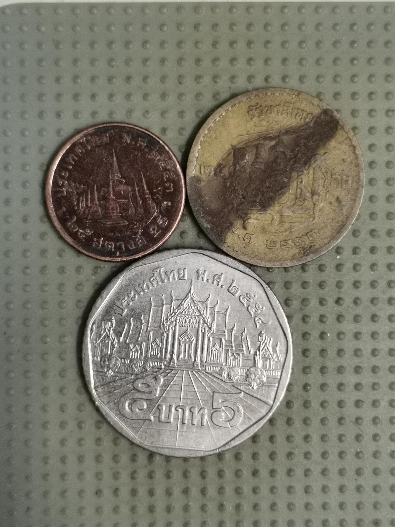 2025年第132场各国散币拍卖（总第132场） 泰国3枚