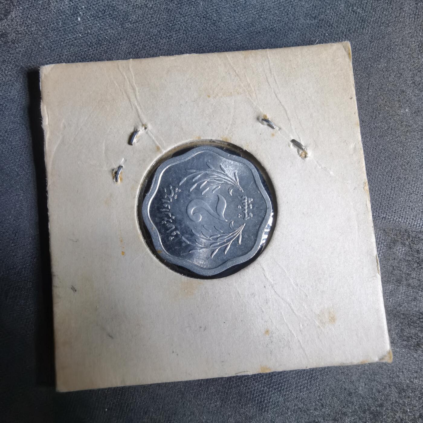 沼泽如烟--第921场 巴基斯坦1974年2派沙