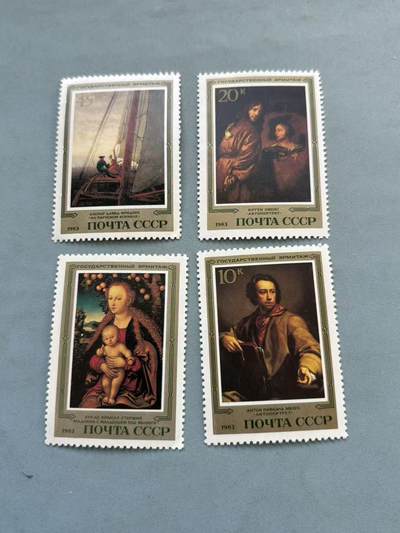 盛世勋华——号角文化勋章邮票专场拍卖第292期 - 苏联国立埃尔米塔日博物馆收藏作品纪念邮票4张