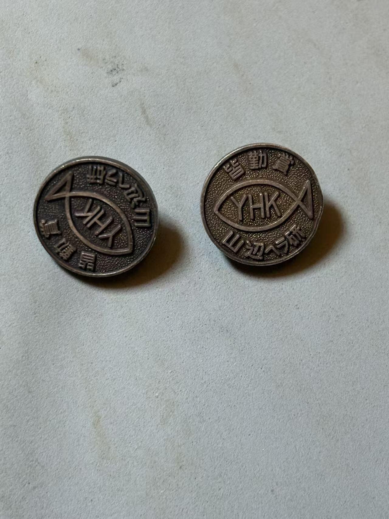 盛世勋华——号角文化勋章邮票专场拍卖第292期 日本山边鱼竿研究会全勤奖 纯银制 带银标