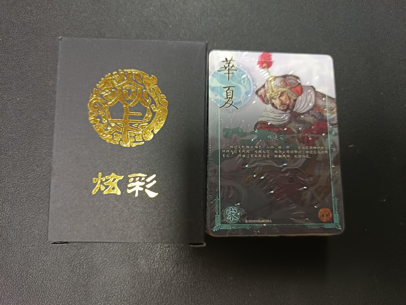 天玑星卡拍第146期《12.4周四截拍》持续收拍收评中 满赠卡需备注