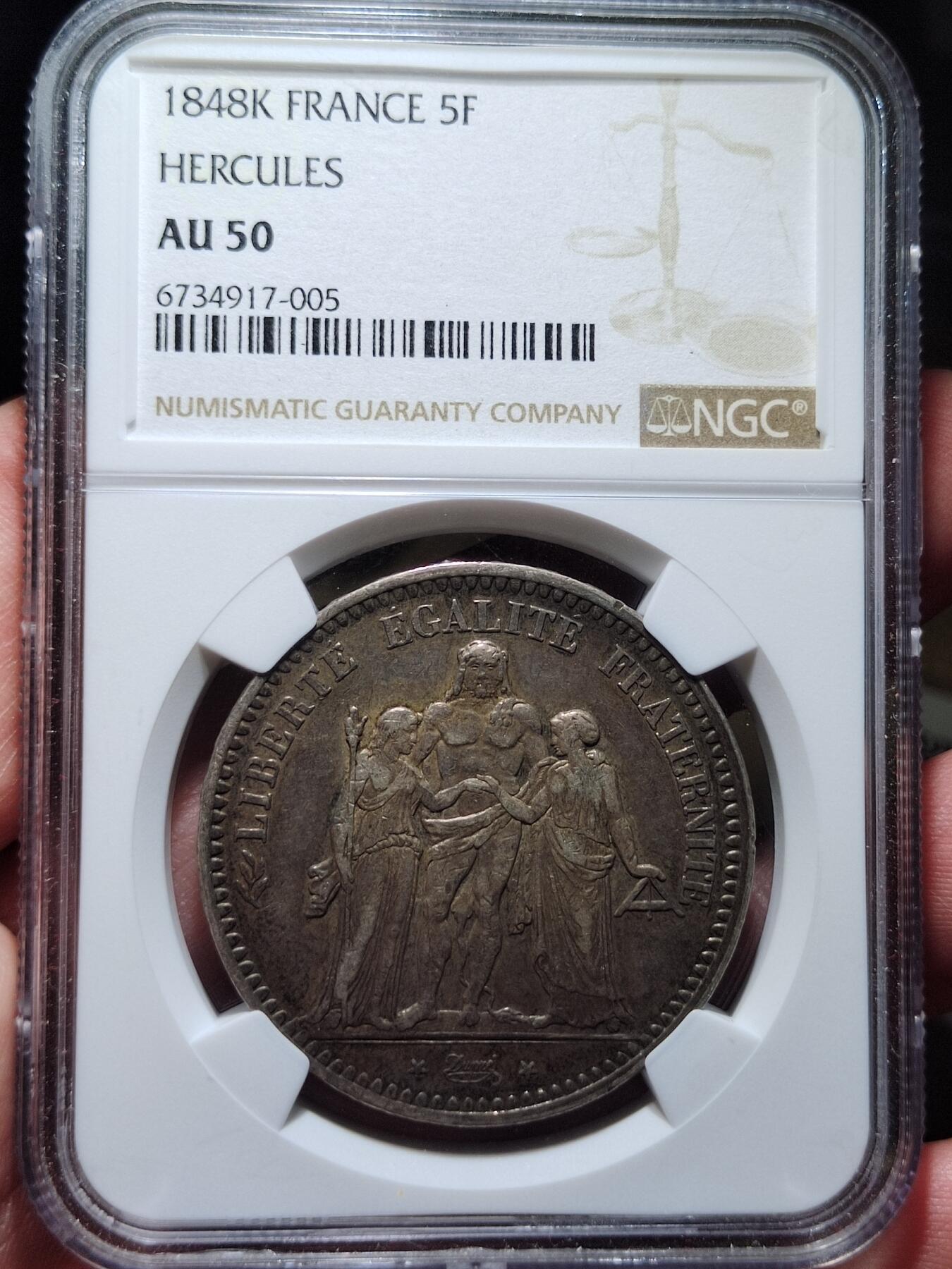中外钱币第六场 NGC-AU50法国大力神5法郎1848K版少见