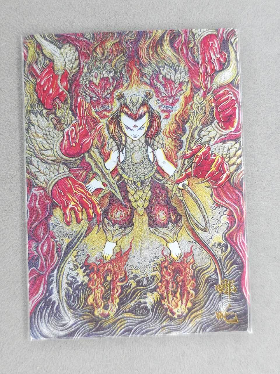 龙虎卡牌六六场 （无佣金，周六结拍，欢迎送拍） 粗闪卡 卡德曼 张建东-哪吒