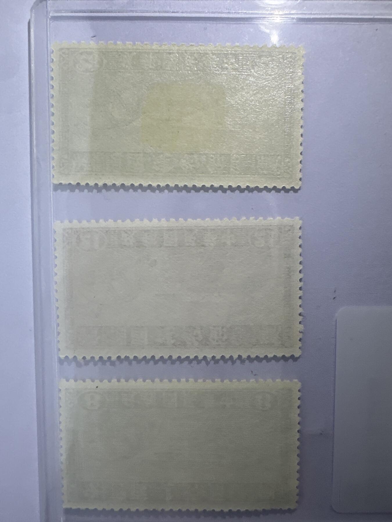 12.6邮票专场 民特1节约建国邮票6枚