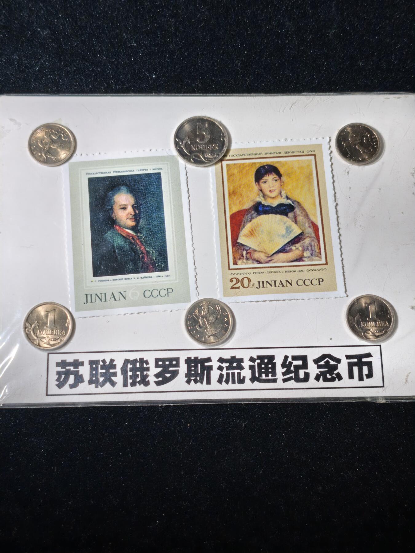 92期回流戒指饰品杂件纪念章丝路钱币专场 纪念品