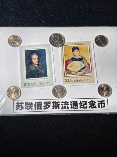 92期回流戒指饰品杂件纪念章丝路钱币专场 - 纪念品