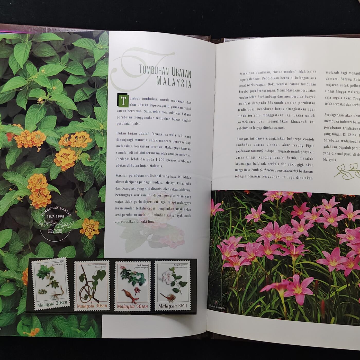 【全场包邮】纯粹捡漏拍483场（免费代拍第20场） 【邮品·收藏级】马来西亚1998年全彩页年度纪念邮册（国内罕见）