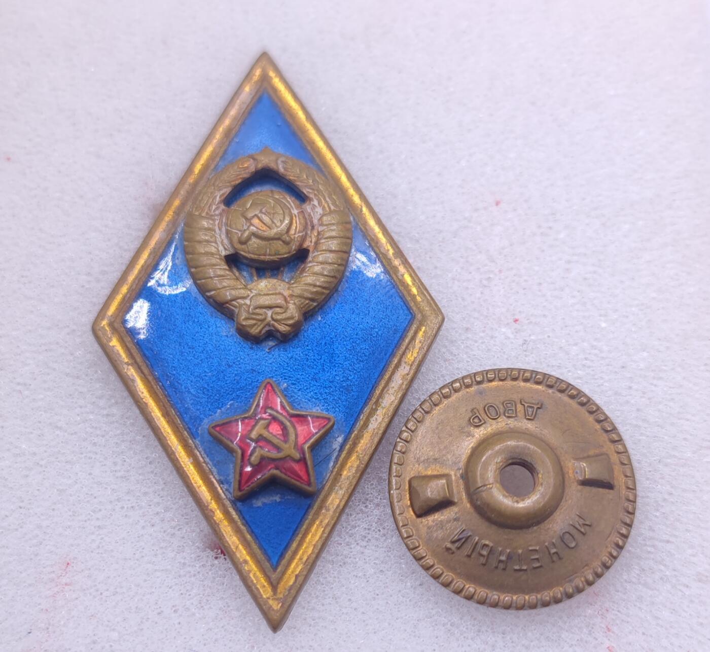 红色经典收藏 第34期   苏章专场