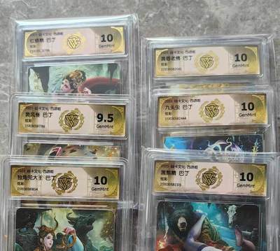 第十五期（周日截拍）惊喜不断看简介 - 炎卡文化 中国神话3 巴丁西游 炫彩一套