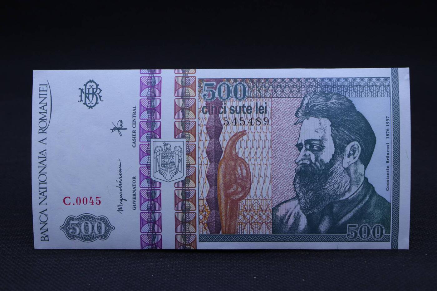 【淘币小摊】限时拍第八百二十一拍  纸币场  满百包邮可预留两周  周一统一发货   罗马尼亚1992年500列纸币