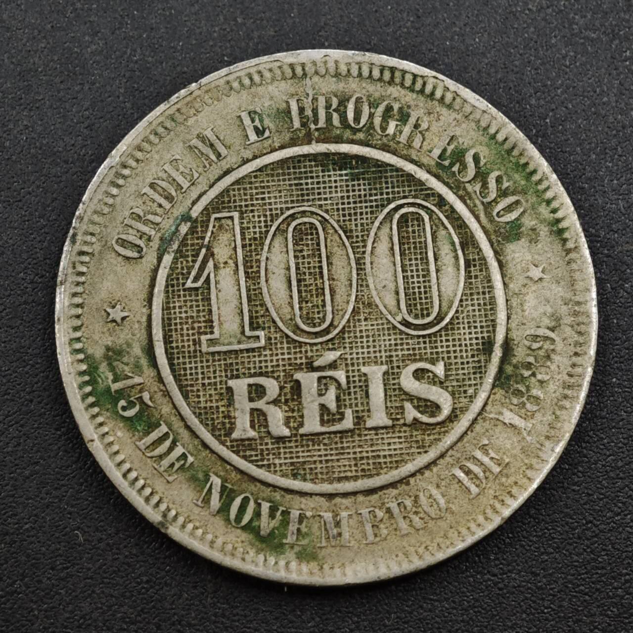 【淘币小摊】实时拍第八百一十八拍   散币小银币场   满百包邮可预留二周 每周一统一发货   巴西1896年100瑞斯镍币