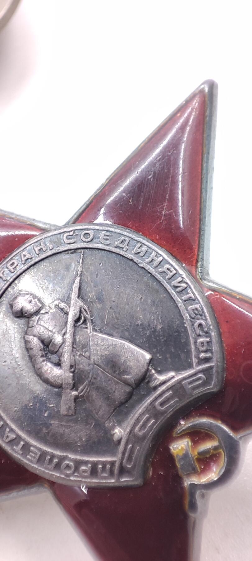 红色经典收藏 第34期   苏章专场