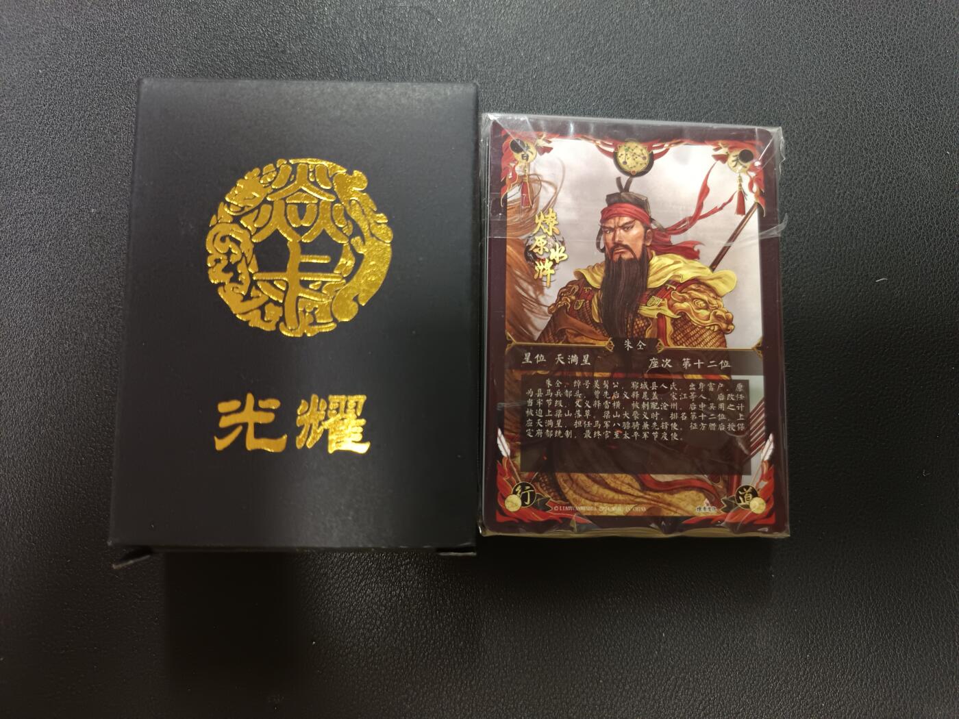 天玑星卡拍第146期《12.4周四截拍》持续收拍收评中 满赠卡需备注