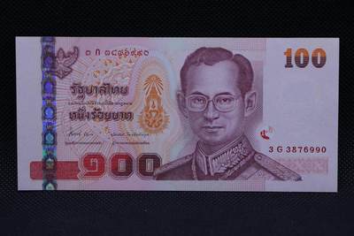 【淘币小摊】限时拍第八百二十一拍  纸币场  满百包邮可预留两周  周一统一发货  -  泰国100泰铢纸币