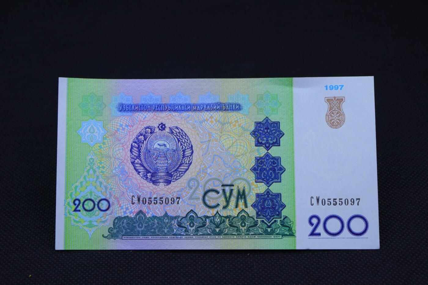 【淘币小摊】限时拍第八百二十一拍  纸币场  满百包邮可预留两周  周一统一发货     乌兹别克斯坦1997年200索姆纸币