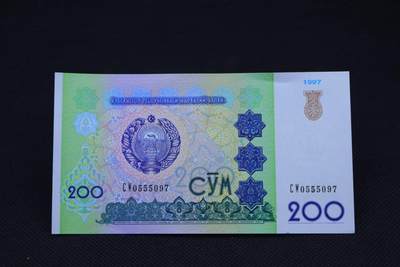 【淘币小摊】限时拍第八百二十一拍  纸币场  满百包邮可预留两周  周一统一发货  -    乌兹别克斯坦1997年200索姆纸币