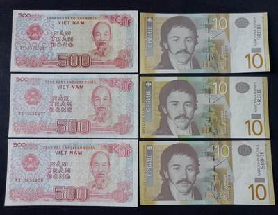 【游宝拍卖】乙巳蛇年92期 第四季首拍场  - 越南/塞尔维亚 AU/AU-