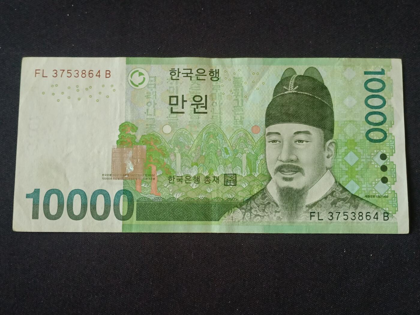 【游宝拍卖】乙巳蛇年92期 第四季首拍场 