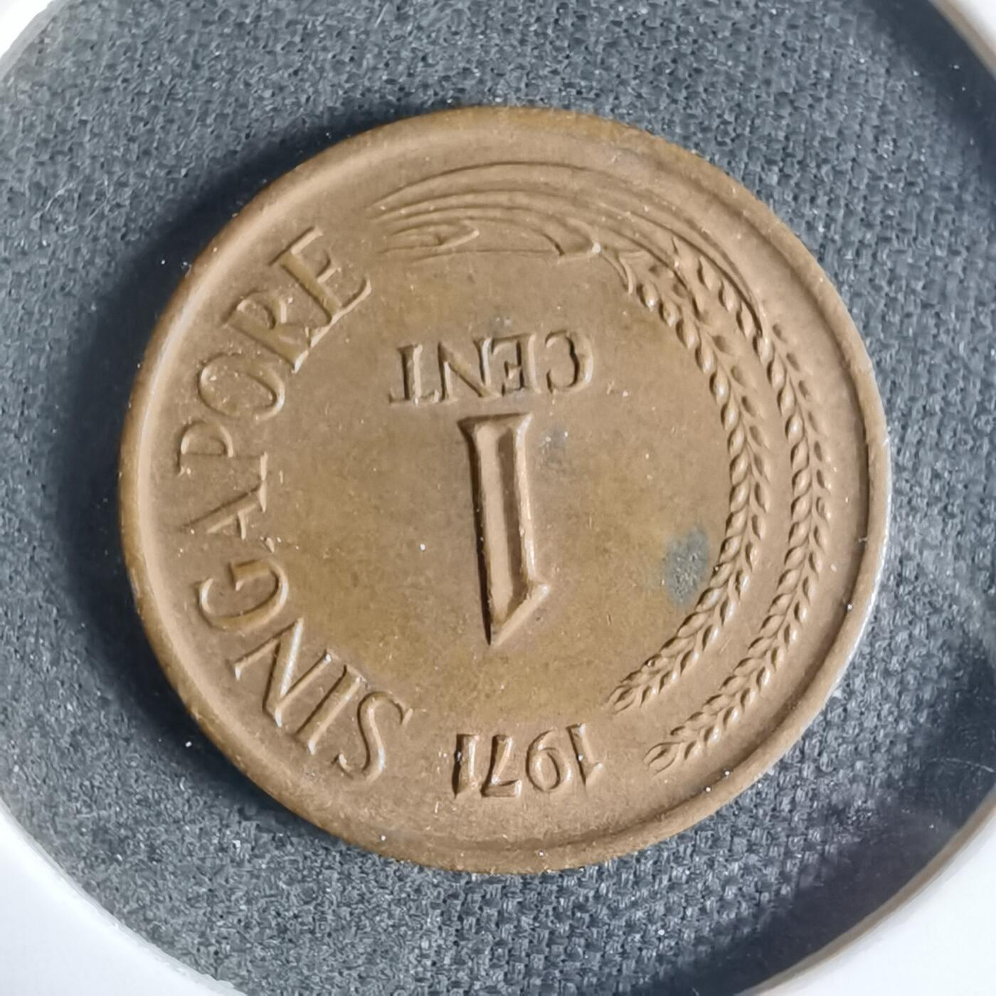 沼泽如烟--第921场 新加坡1971年一分