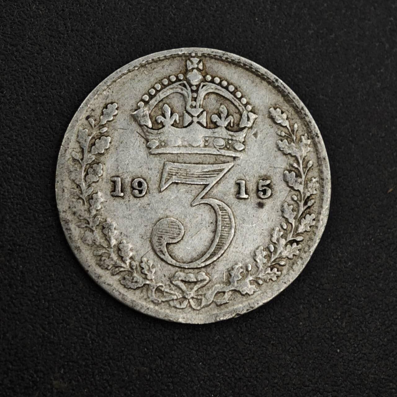 【淘币小摊】实时拍第八百一十八拍   散币小银币场   满百包邮可预留二周 每周一统一发货   英国1915年乔治五世3便士银币