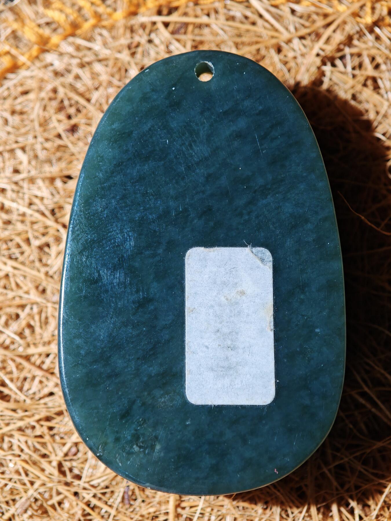 92期回流戒指饰品杂件纪念章丝路钱币专场 新疆玉吊坠