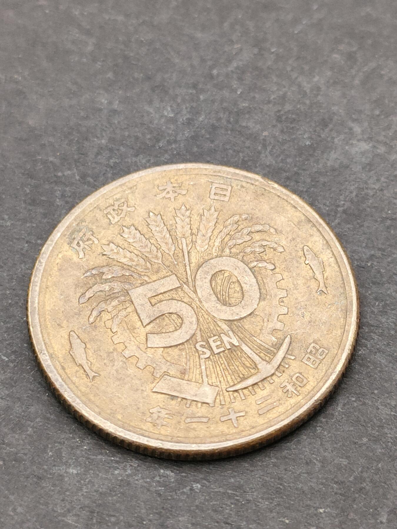 猩哥外币小铺➨【第205场】 50钱