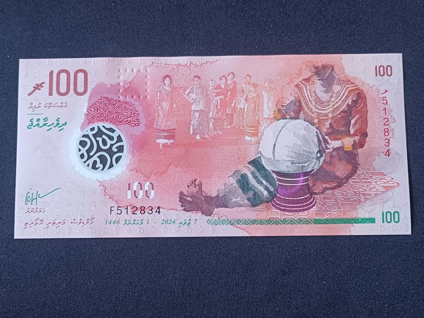 【游宝拍卖】乙巳蛇年92期 第四季首拍场  马尔代夫-100拉菲亚【2024年 全新UNC】