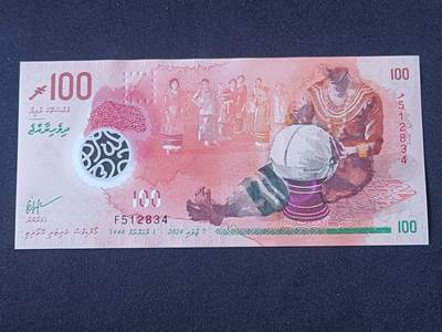 【游宝拍卖】乙巳蛇年92期 第四季首拍场  - 马尔代夫-100拉菲亚【2024年 全新UNC】