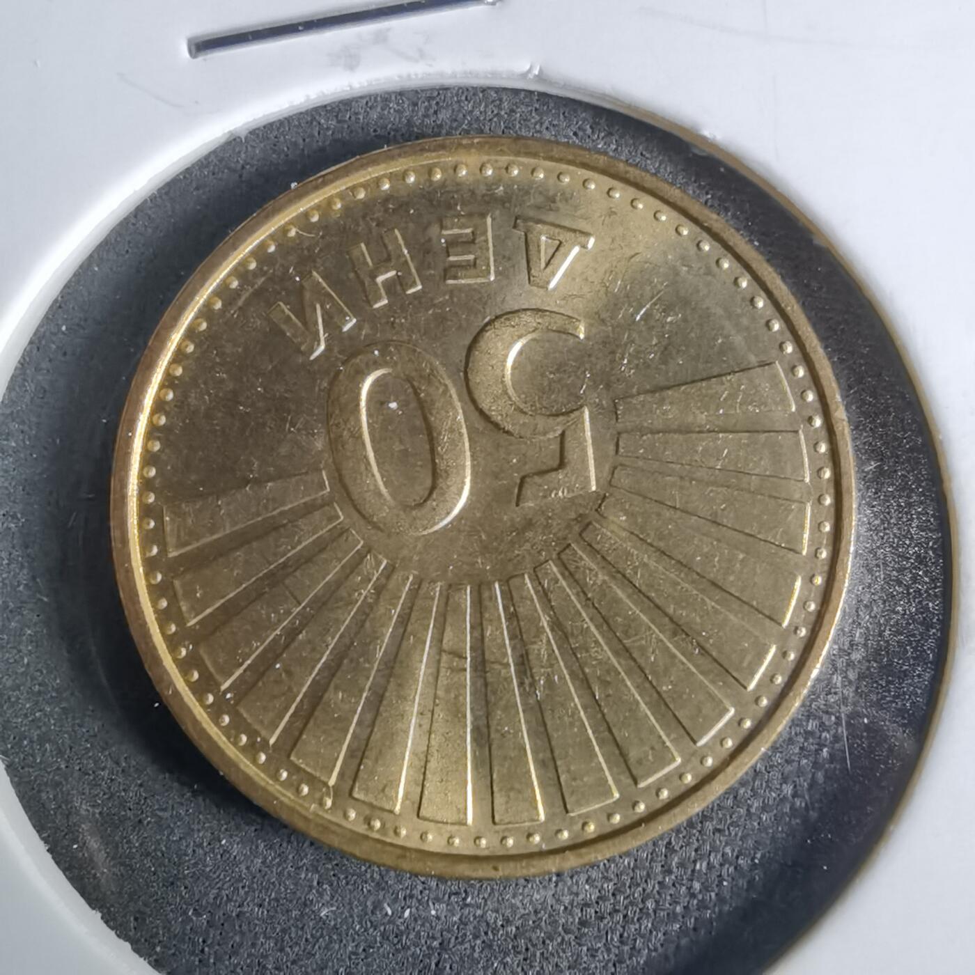 沼泽如烟--第921场 马其顿1993年50分