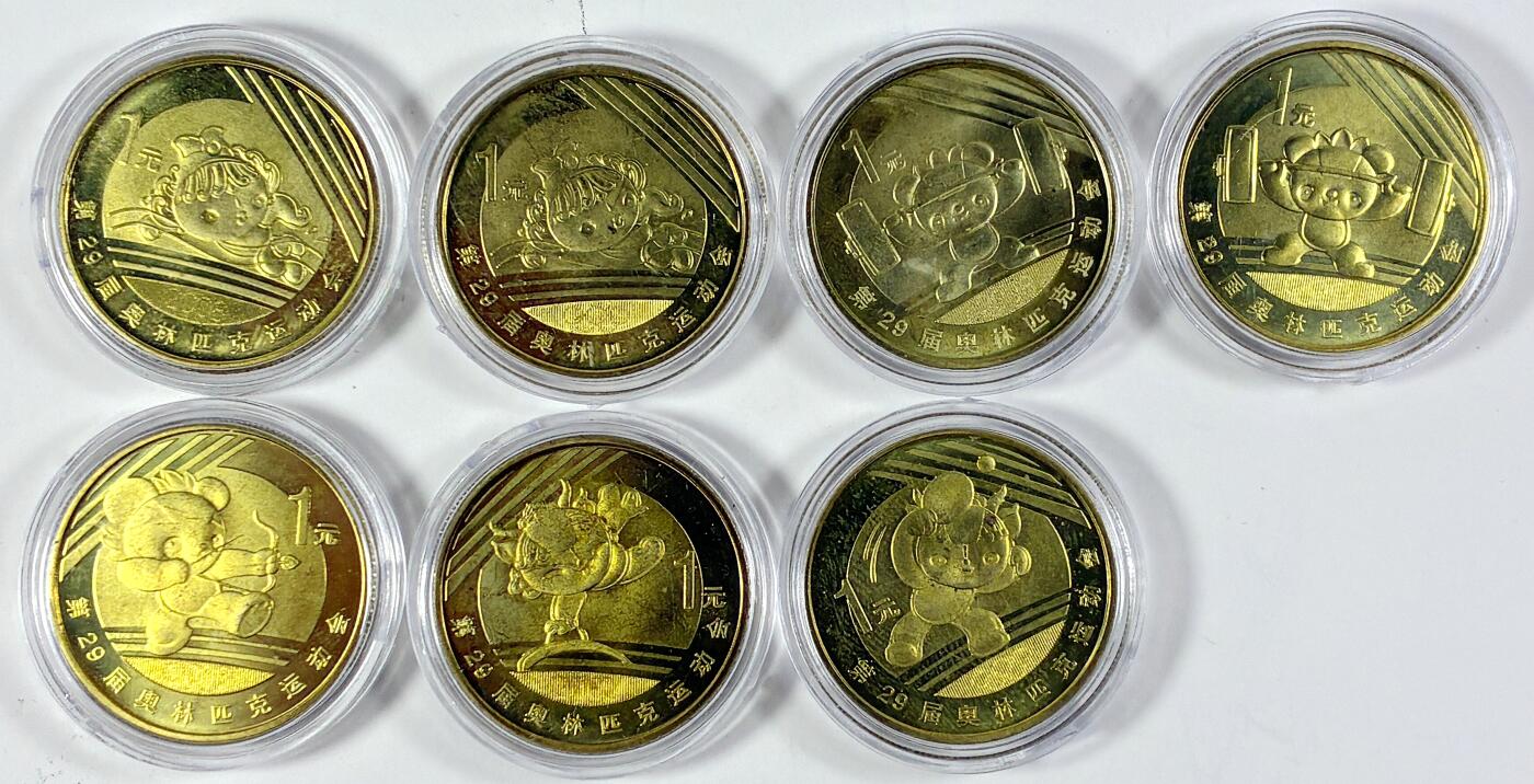 【雨安】【直播拍卖】【世界币章118期-裸币】2025-12-05 周五 19:30 保真 [中国现代纪念] 1元 2008年 奥运纪念 7枚