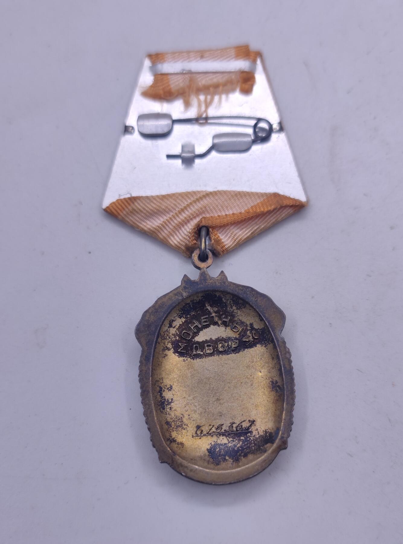 红色经典收藏 第34期   苏章专场