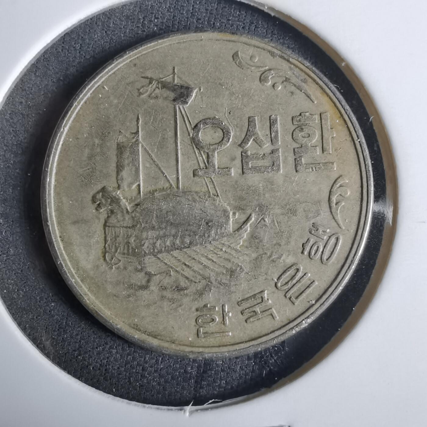 沼泽如烟--第921场 韩国4292年50元