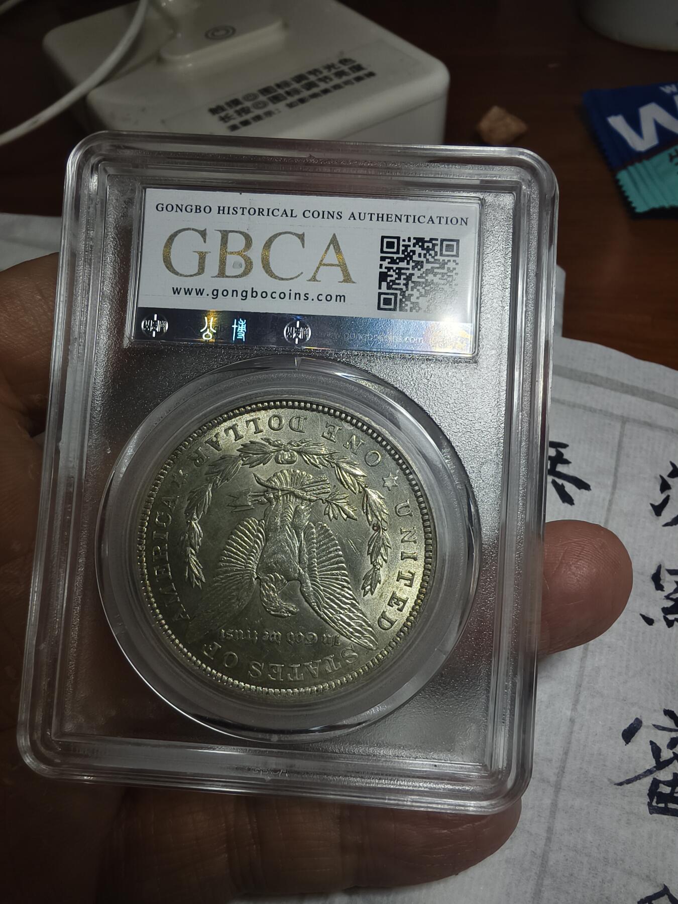 老银元专场（本场拍品丰富，两位宝主提供） 摩根银币1921，公博评级