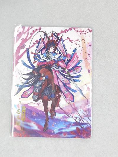 龙虎卡牌六六场 （无佣金，周六结拍，欢迎送拍） - 礼花闪卡 宁缺 京剧扈三娘