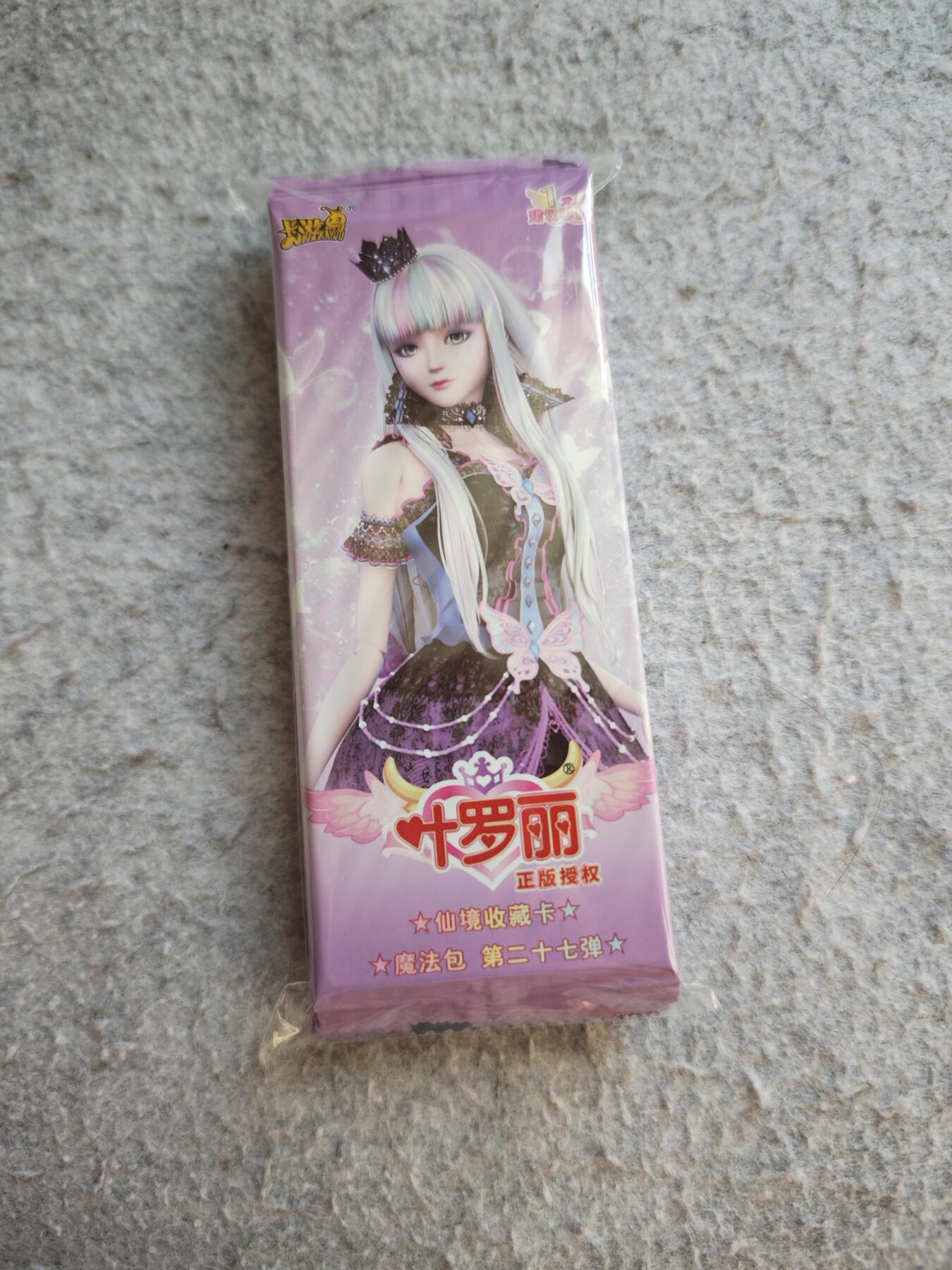 【随心含颖卡拍51期】卡游/集卡社/卡卡沃 抽卡机专场拍卖【无佣金】