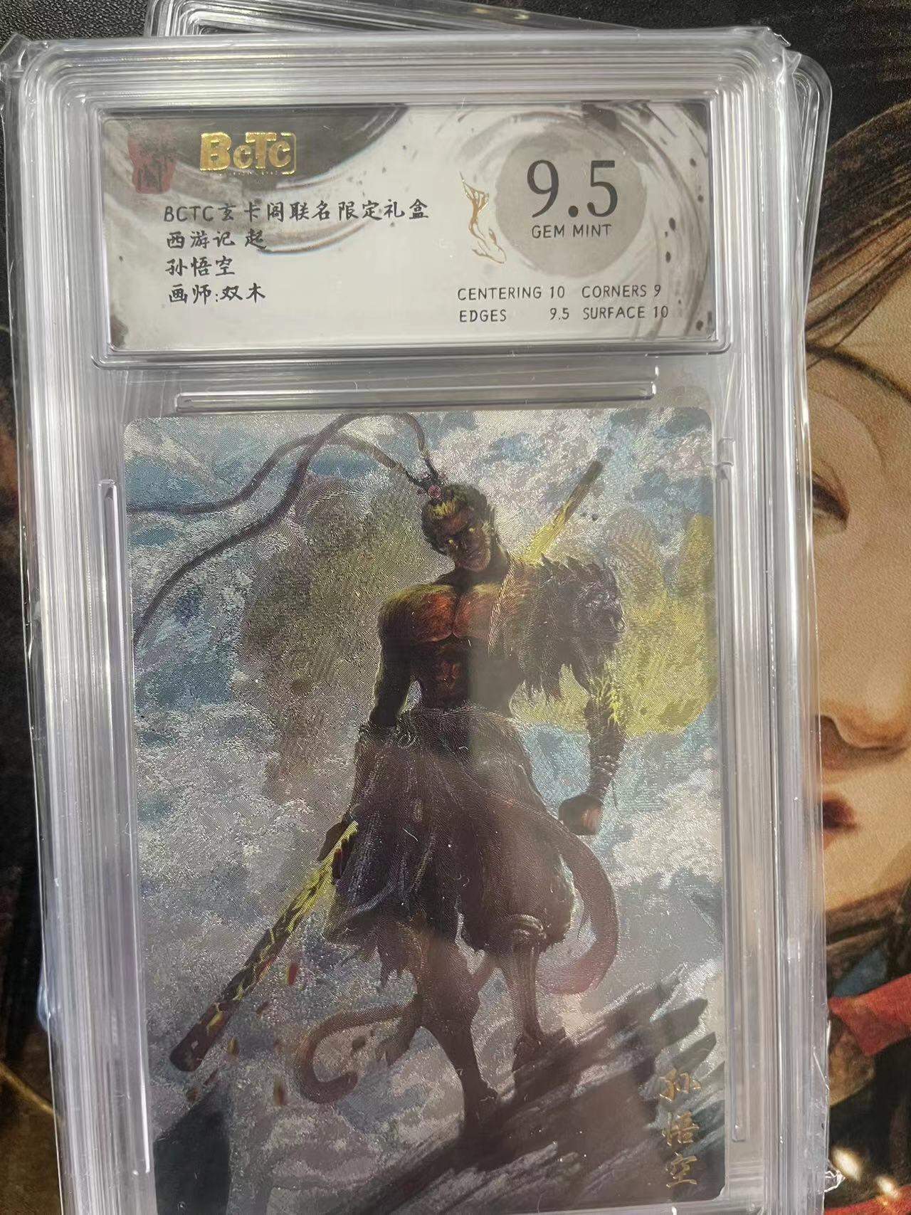 第十五期 【爆金亲签】2025 闹海荟·哪吒最雳震囊哪吒(荐引版)  麦伢(签字卡)17/18AUTO:10