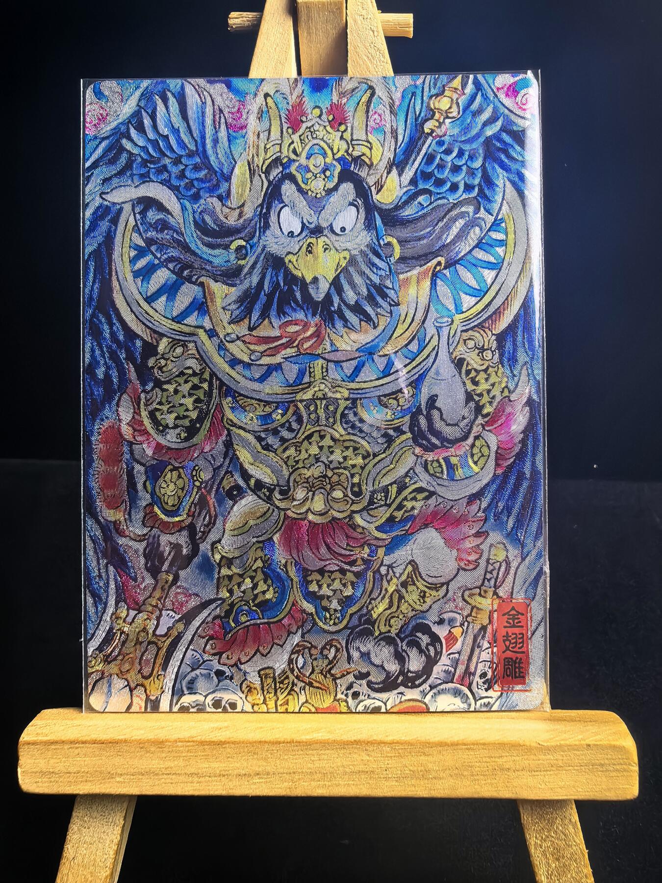 无佣金 不寄存 不收拍 链接少 我只是一个小小的卡牌收藏玩家   需要多宫大佬请私聊 部分卡牌设有底价（不想玩的那么累，即使有底价也会比市场价便宜的多，懂的自然懂） 拒绝小号抬价 大家放心拍 所有拍品部分套有卡膜 部分卡牌多宫 自制卡牌 不包厂瑕 放大镜 品控 勿拍 流拍商品会循环 感谢大家支持 留个关注 不定时上新 谢谢