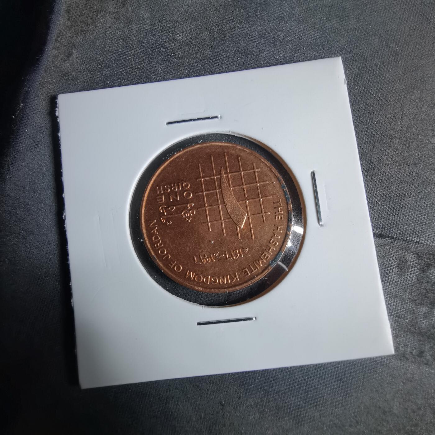 沼泽如烟--第921场 约旦