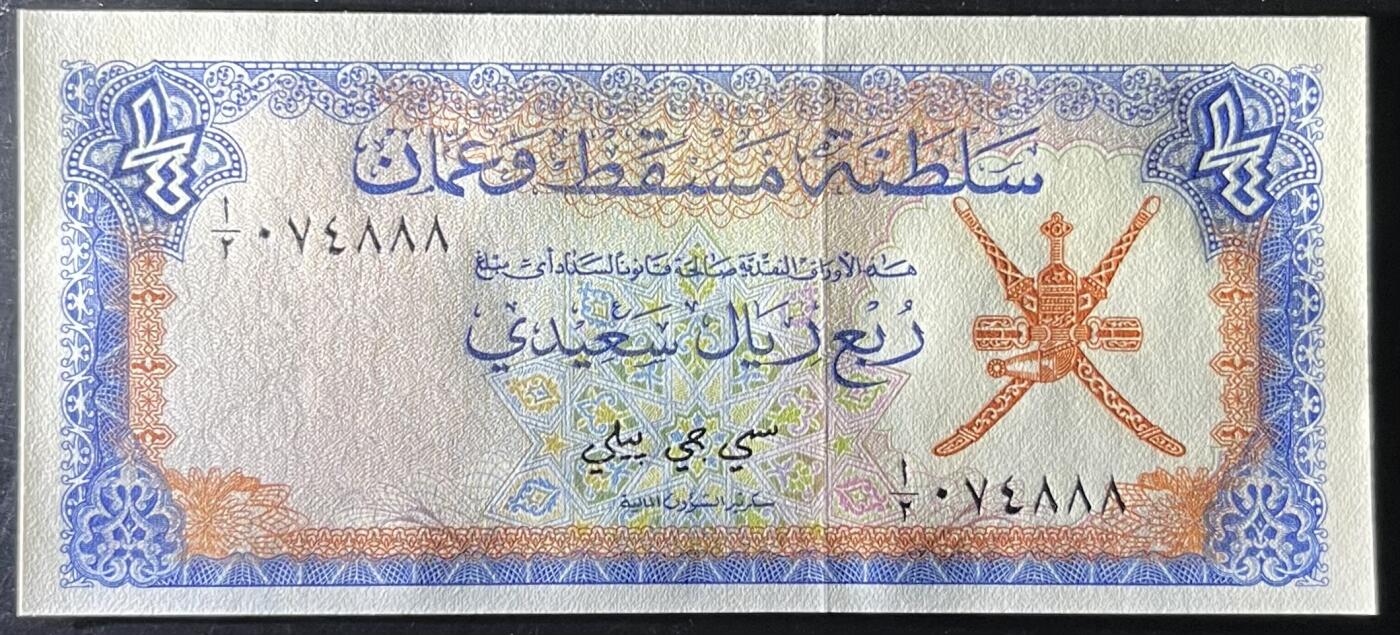 小福收藏拍卖第197期 裸钞场 本期有多张豹子号靓号 百慕大03年50元纪念钞百位号 马来亚和英属婆罗洲开国第一张纸币大冠女王 马来亚 41年1元英王乔六 法属太平洋10000法郎 捷克1000克朗纪念钞千位号  卢森堡 1000法郎  萨尔瓦多样钞 匈牙利 法罗群岛 危地马拉等多国精美纸币 阿曼 1970年 1/4第纳尔 首版 p-2 豹子号888 unc