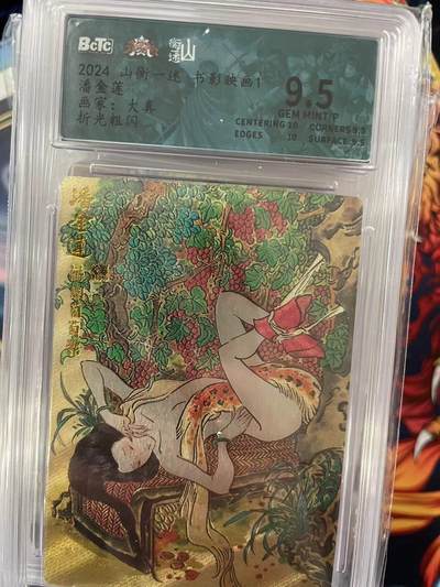 第十五期（周日截拍）惊喜不断看简介 - 2024 山衡一述 书影映画 潘金莲画家:大真