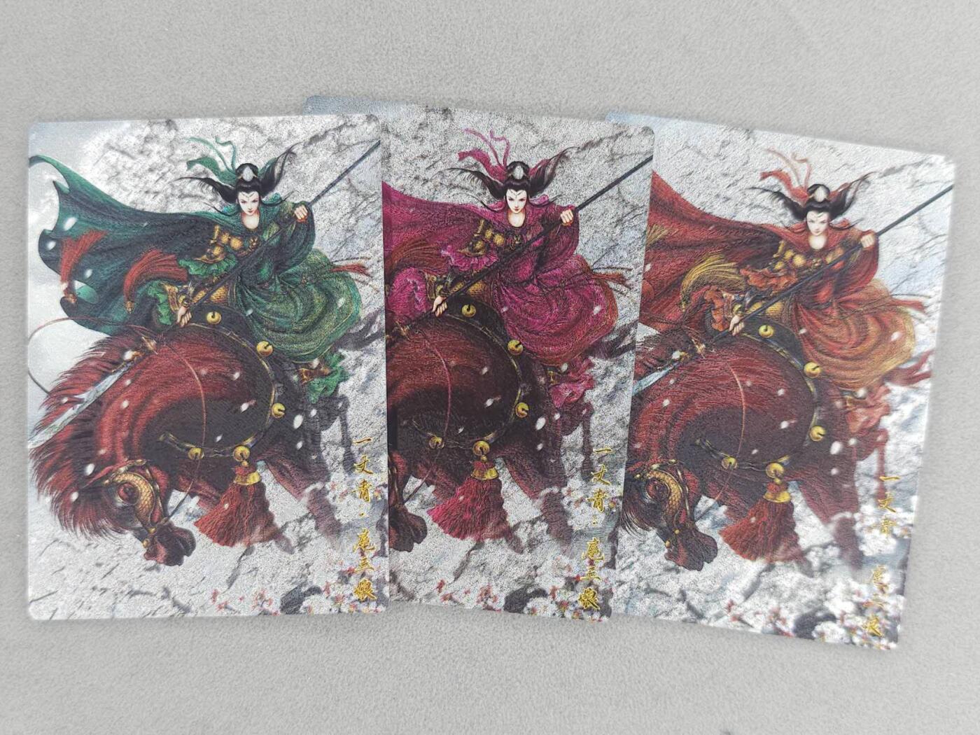 龙虎卡牌六六场 （无佣金，周六结拍，欢迎送拍） 粗闪3张 卡德曼 谷粒-三色三娘（05）