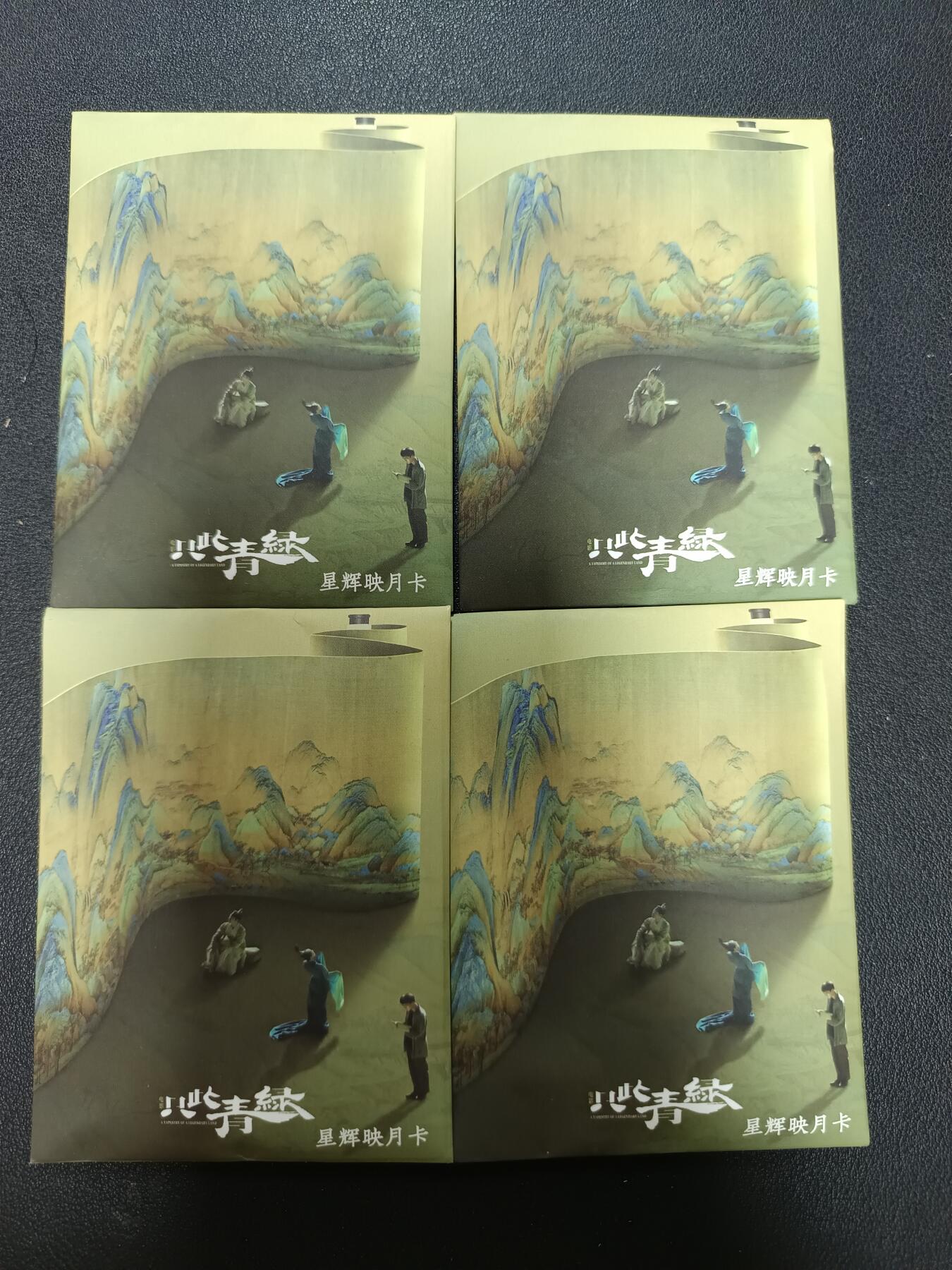 天玑星卡拍第146期《12.4周四截拍》持续收拍收评中 满赠卡需备注