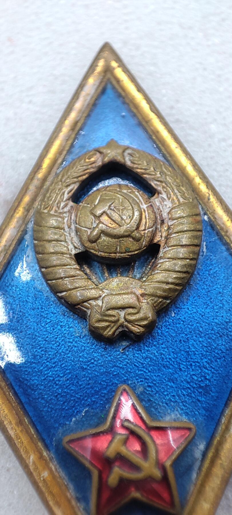 红色经典收藏 第34期   苏章专场