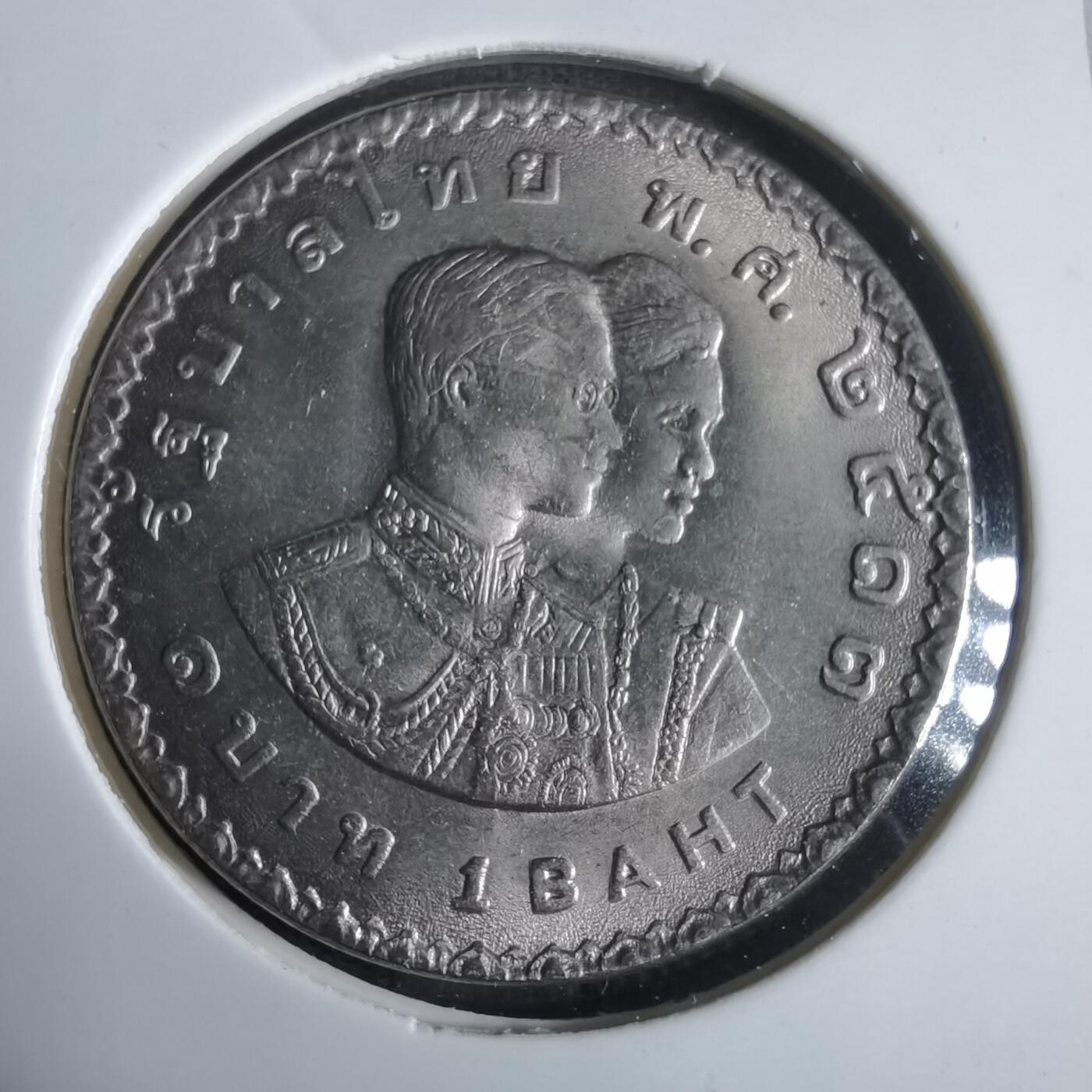 沼泽如烟--第921场 泰国纪念币