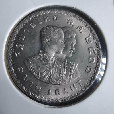 沼泽如烟--第921场 - 泰国纪念币