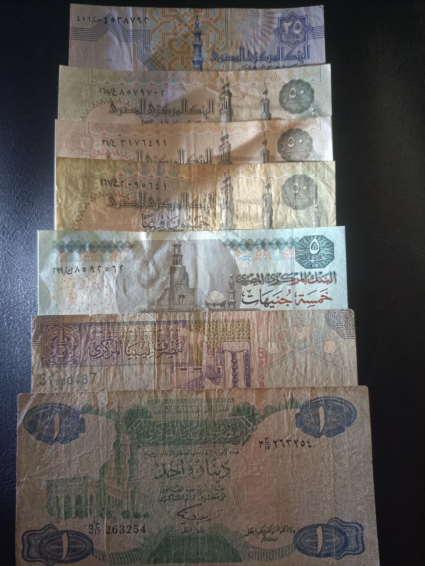 2025十二月第一期，总206期 【夜】北非纸币批量七张流通品相—AUNC