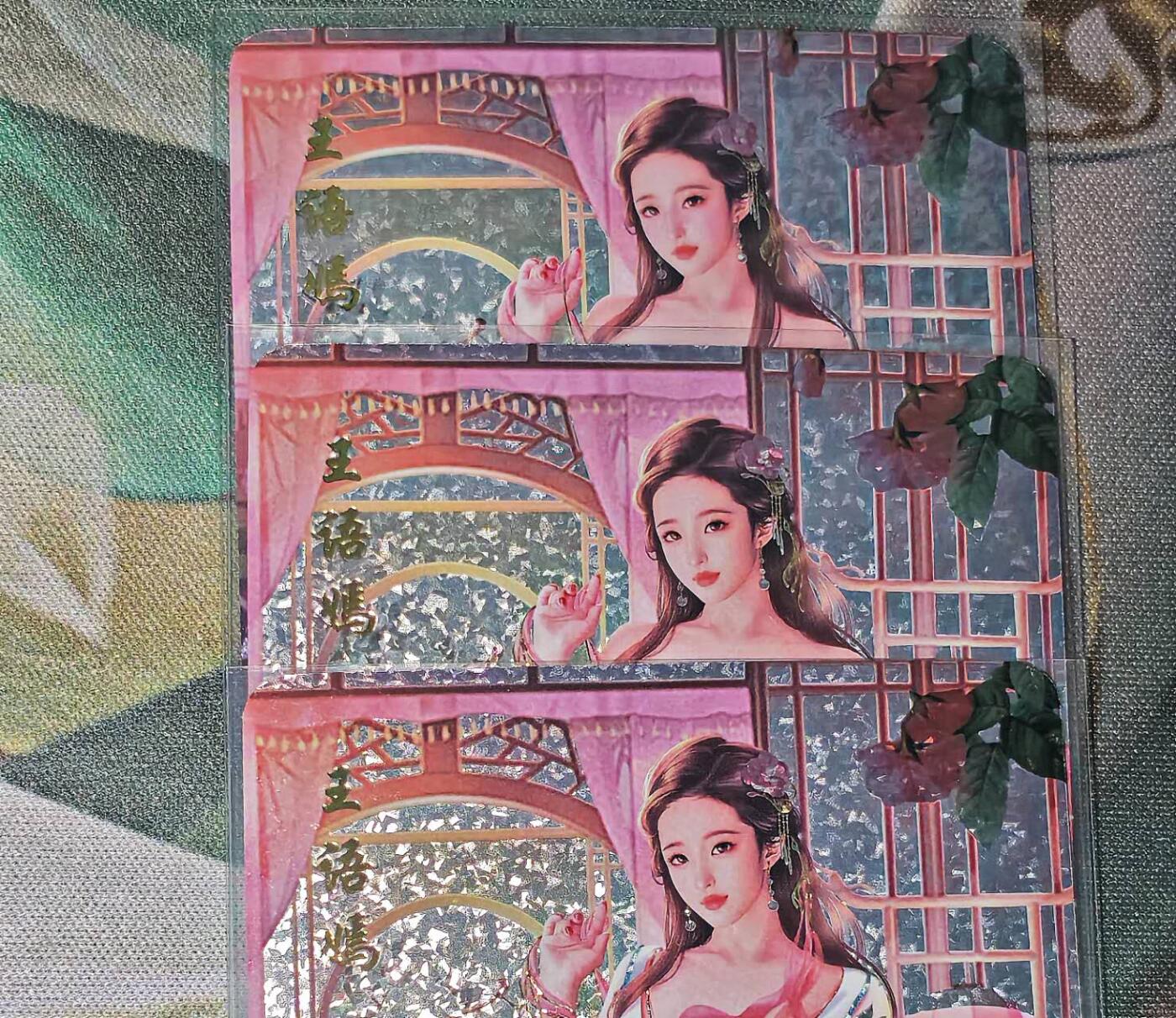 老板带我见世面，我给老板好拍场.零佣收拍第不知道多少期 青鸾卡牌天龙八部王语嫣钻闪三服饰